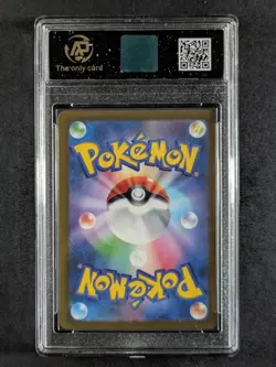 2024 Pokemon GENGAR EX #047/071 Wild Force Double Rare Holo JPN RPA 8 - Image 2