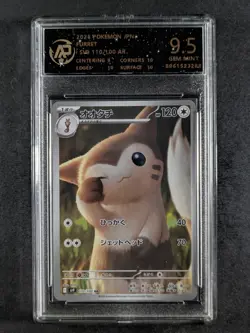 2025 Pokemon FURRET #110/100 Battle Partners Art Rare Full Art JPN RPA 9.5 - Image 1