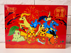 Pokemon China Exclusive New Year Gift Box - 5 Booster Packs -2026 Lunar New Year - Image 1