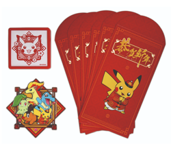 Pokemon China Exclusive New Year Gift Box - 5 Booster Packs -2026 Lunar New Year - Image 2