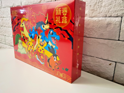 Pokemon China Exclusive New Year Gift Box - 5 Booster Packs -2026 Lunar New Year - Image 3