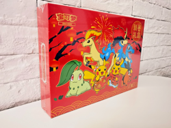 Pokemon China Exclusive New Year Gift Box - 5 Booster Packs -2026 Lunar New Year - Image 4
