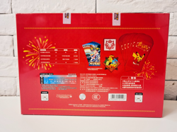 Pokemon China Exclusive New Year Gift Box - 5 Booster Packs -2026 Lunar New Year - Image 5