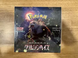 Pokemon Crimson Haze sv5a Booster Box Japanese Sealed | US Seller - Image 1
