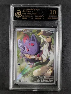 2025 Pokemon N'S ZORUA #108/100 Battle Partners Art Rare Full Art JPN RPA 10 - Image 1