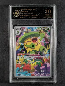2025 Pokemon LUDICOLO #081/080 Inferno X-M2 Art Rare Full Art JPN RPA 10 - Image 1