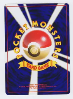 Pokemon Japanese 1999 Intro Bulbasaur Deck Ivysaur 32 #002. Mint & unplayed. - Image 2