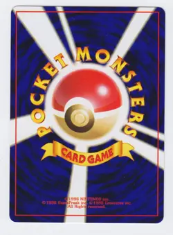 Pokemon Japanese 1999 Intro Bulbasaur Deck Ivysaur 22 #002. Mint & unplayed. - Image 2