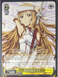 Asuna Sword Art Online Bundle Weiss Schwarz Japanese SAO Rare Cards Promo R/PR - Image 2