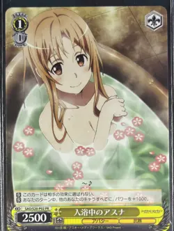 Asuna Sword Art Online Bundle Weiss Schwarz Japanese SAO Rare Cards Promo R/PR - Image 3