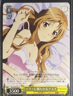 Asuna Sword Art Online Bundle Weiss Schwarz Japanese SAO Rare Cards Promo R/PR - Image 4