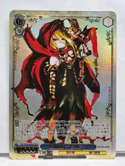 Vampire Princess Evil Eye OVL/SE54-65OLR Overlord Premium Weiss Schwarz - Image 1