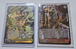 Signed Weiss Schwarz JoJo stardust crusaders Jotaro and Dio SP NM JP - Image 3