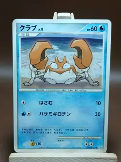 MP Pokemon Krabby DPBP#107 Dawn Dash DP4 Japanese - Image 1