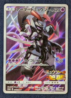 Pokemon Japanese Armored Mewtwo 365/SM-P Promo -Mewtwo AR 183/165 Set -EX- X2 - Image 2