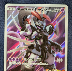 Pokemon Japanese Armored Mewtwo 365/SM-P Promo -Mewtwo AR 183/165 Set -EX- X2 - Image 3