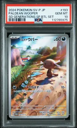 Pokemon Paldean Wooper SD Generations SP BTL Set Japanese Promo 193/SV-P PSA 10 - Image 1