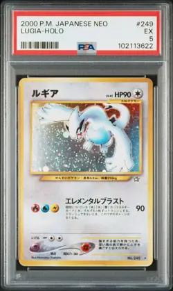 2000 POKEMON JAPANESE NEO 249 LUGIA-HOLO PSA 5 - Image 1