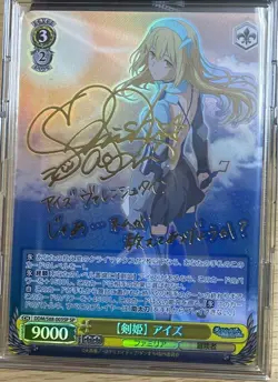 Signed Weiss Schwarz DanMachi Ais Wallenstein DDM/S88-003SP SP Card FOIL Japan - Image 1