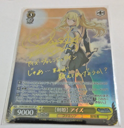 Signed Weiss Schwarz DanMachi Ais Wallenstein DDM/S88-003SP SP Card FOIL Japan - Image 2