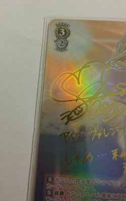Signed Weiss Schwarz DanMachi Ais Wallenstein DDM/S88-003SP SP Card FOIL Japan - Image 3