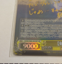 Signed Weiss Schwarz DanMachi Ais Wallenstein DDM/S88-003SP SP Card FOIL Japan - Image 5