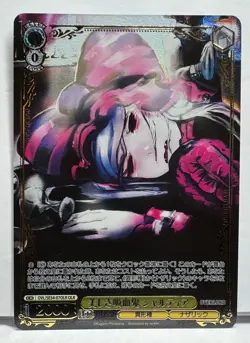 Beautiful Vampire Shalltear OVL/SE54-07OLR Overlord Premium Weiss Schwarz - Image 1