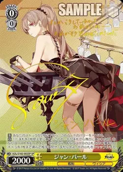 Signed Weiss Schwarz Azur Lane AZL/S102-002SP SP FOIL Jean Bart (JP) - Image 1