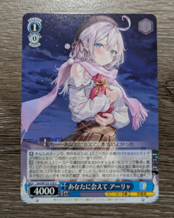 Weiss Schwarz Sneaker Bunko Vol 2 - Srd/W123-120 Nice to meet you, Arya - Image 1