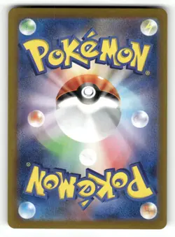 2024 Near Mint Pokemon Ceruledge AR 109/106 SV8 Super Electric Breaker Japanese - Image 2