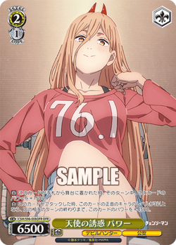 Weiss Schwarz CSM/S96-008OFR Power OFR Chainsaw Man - Image 1