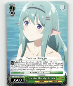 Weiss Graceful Beauty, Remia - Arifureta: From Commonplace to World's Strongest - Image 1