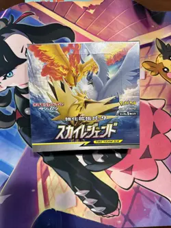 2019 Pokemon Japanese Sun & Sky Legend Booster Box sm10b NEW SEALED - Image 1