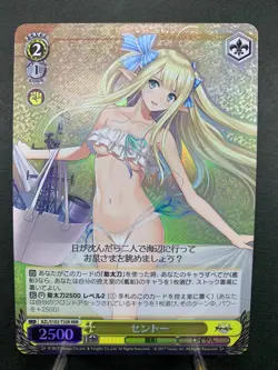 Weiss Schwarz azur lane Centaur AZL/S102-T32R Japanese RRR - Image 1