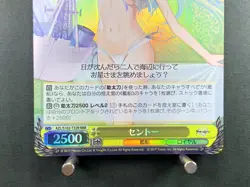 Weiss Schwarz azur lane Centaur AZL/S102-T32R Japanese RRR - Image 4