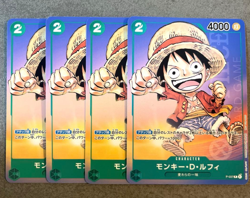 Monkey D. Luffy P-037 Promo Set of 4 Saikyo Jump Exclusive One Piece Card Japan - Image 1
