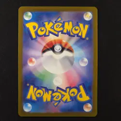 Probopass 076/066 - Crimson Haze Japanese - Pokemon Card - Image 2