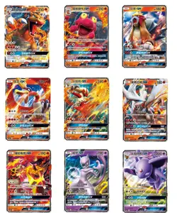 Pokemon S-Chinese Sun&Moon CSM1aC RR Holo Full Art NM ( 25pc set) - Image 1
