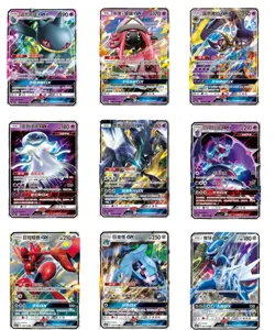 Pokemon S-Chinese Sun&Moon CSM1aC RR Holo Full Art NM ( 25pc set) - Image 2
