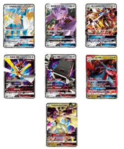 Pokemon S-Chinese Sun&Moon CSM1aC RR Holo Full Art NM ( 25pc set) - Image 3