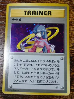 Sabrina Trainer Japanese Gym Challenge Holo Rare Pokemon Card LP-PL - Image 1