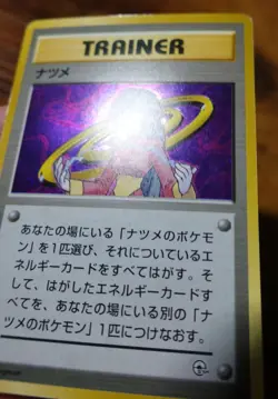 Sabrina Trainer Japanese Gym Challenge Holo Rare Pokemon Card LP-PL - Image 3