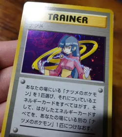 Sabrina Trainer Japanese Gym Challenge Holo Rare Pokemon Card LP-PL - Image 4