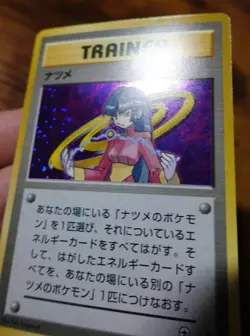 Sabrina Trainer Japanese Gym Challenge Holo Rare Pokemon Card LP-PL - Image 5