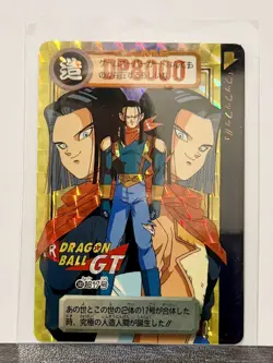 Dragon Ball Z GT carddass #189 Android 17 Prism holo card Bandai Japan 1997 - Image 1