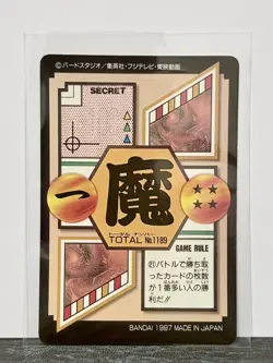 Dragon Ball Z GT carddass #189 Android 17 Prism holo card Bandai Japan 1997 - Image 2