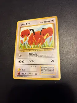 Doduo Vending Series 1 Pokemon Card Japanese No.084 Old Back From Japan - Image 1