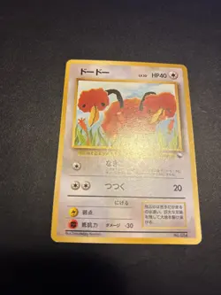 Doduo Vending Series 1 Pokemon Card Japanese No.084 Old Back From Japan - Image 2