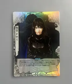 Death Note Trading Card Game Holo Naomi Misora Konami JP DN1-42R Rare 2006 - Image 1