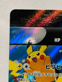 Pikachu V Union Pokemon Card Game 026/028 RRR From Japan Vintage Nintendo F/S - Image 2